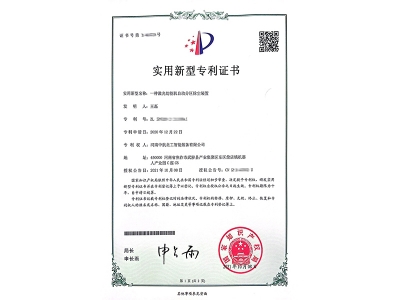 一種激光切割機自動分區(qū)除塵裝置