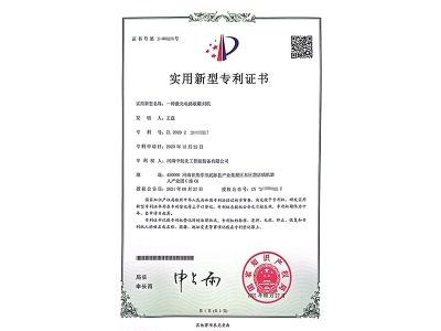 一種激光電路板雕刻機